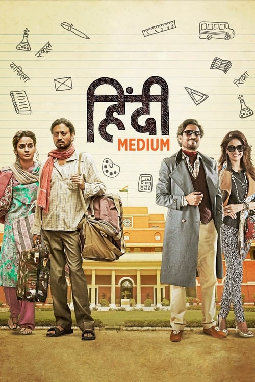 دانلود فیلم Hindi Medium