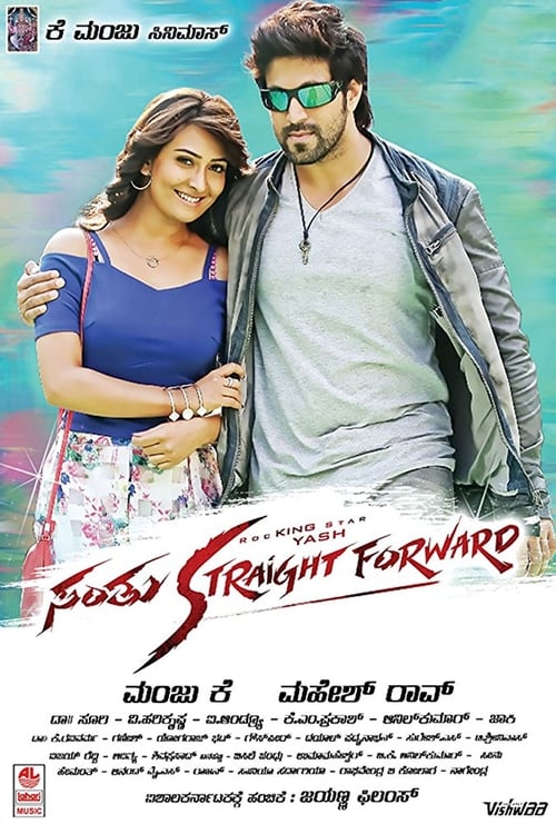 دانلود فیلم Santhu Straight Forward – سانتو بزن بهادر