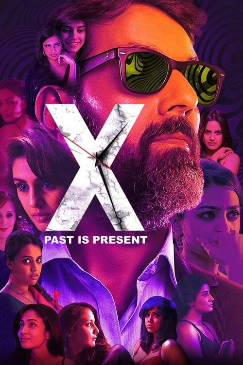 دانلود فیلم X: Past Is Present