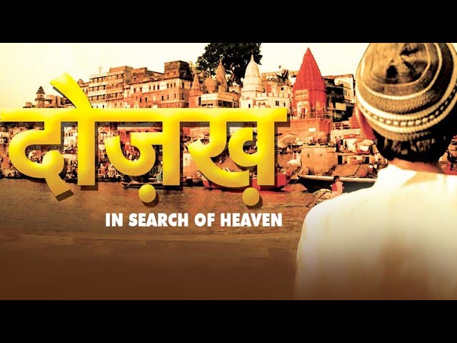 دانلود فیلم Dozakh in Search of Heaven