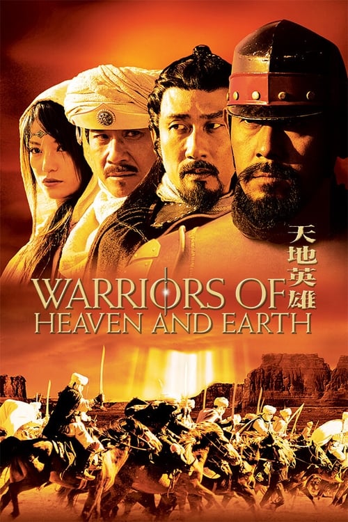 دانلود فیلم Warriors of Heaven and Earth