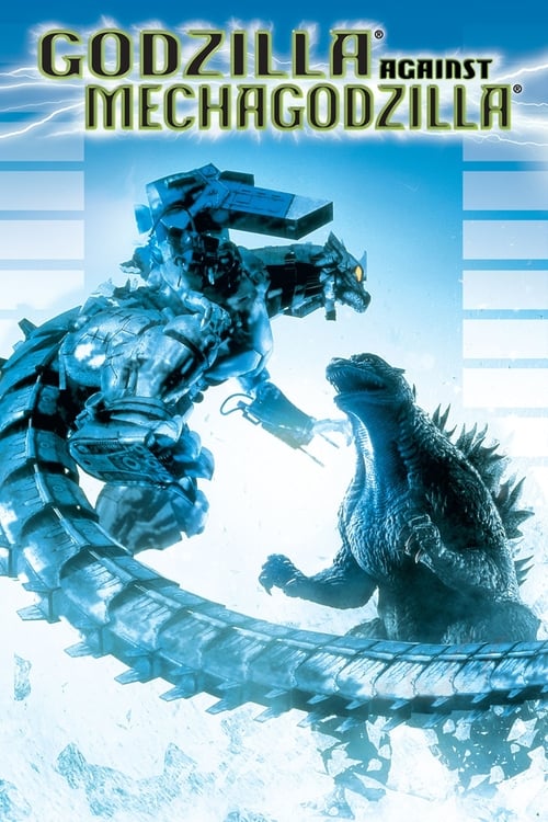 دانلود فیلم Godzilla Against MechaGodzilla